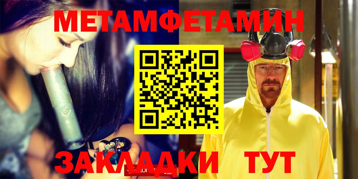 Amphetamine Розовый  blacksprut рабочий сайт  АМФЕТАМИН  Салехард  Вход с VPN 