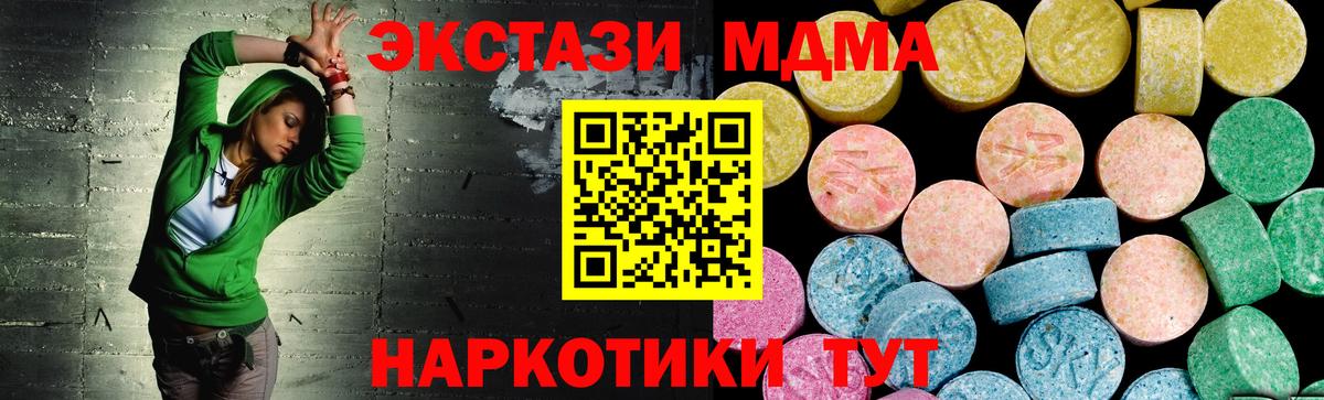 даркнет как зайти  Вход с VPN  Салехард  ЭКСТАЗИ 300 mg 