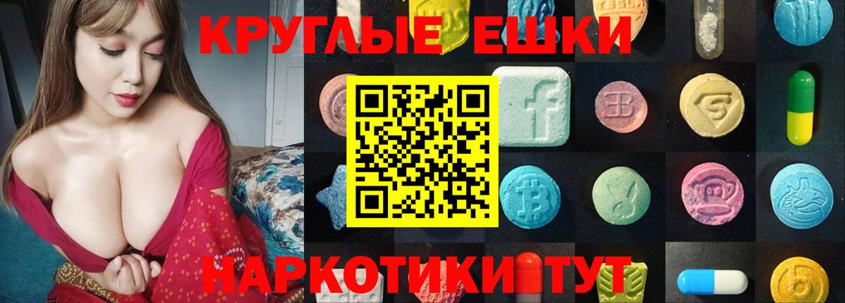ЭКСТАЗИ Punisher Салехард
