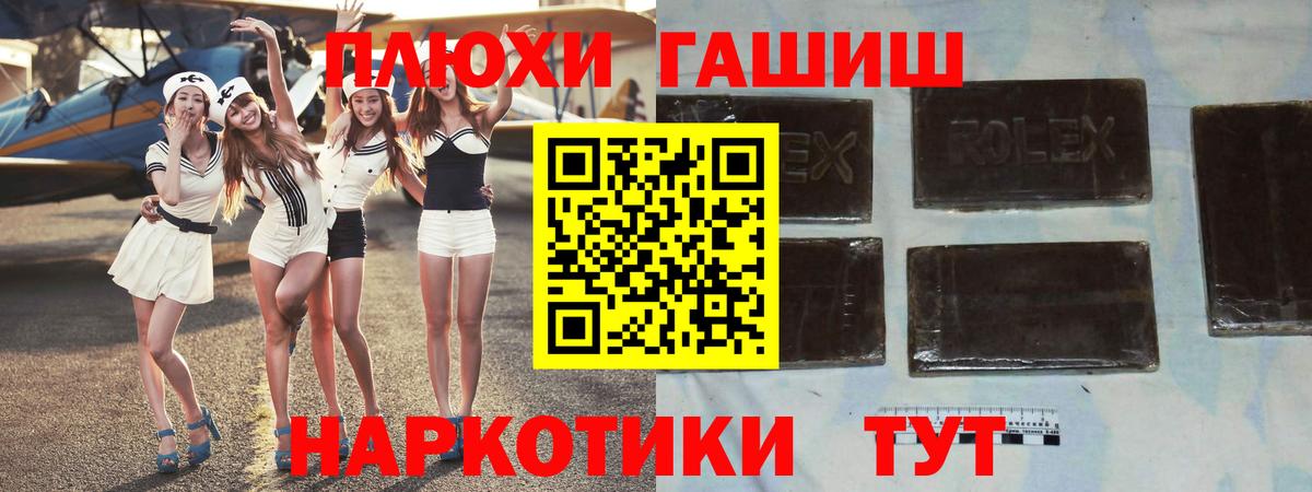 Гашиш AMNESIA HAZE  Гашиш хэш  Салехард  Вход с VPN 