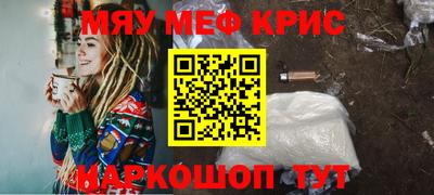 герыч Будённовск