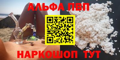 apvp Бузулук