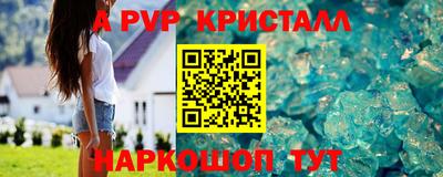 apvp Бузулук