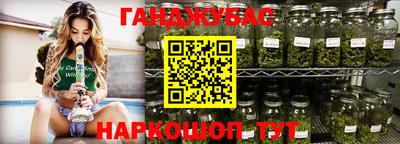 герыч Будённовск