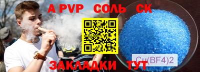 герыч Будённовск