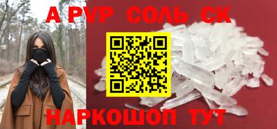 герыч Будённовск