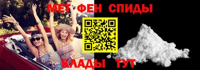 ALPHA PVP Бугуруслан