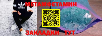 ALPHA PVP Бугуруслан
