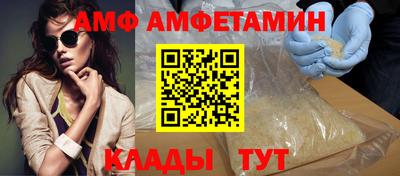 ALPHA PVP Бугуруслан