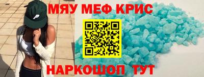 герыч Будённовск