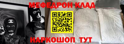 герыч Будённовск