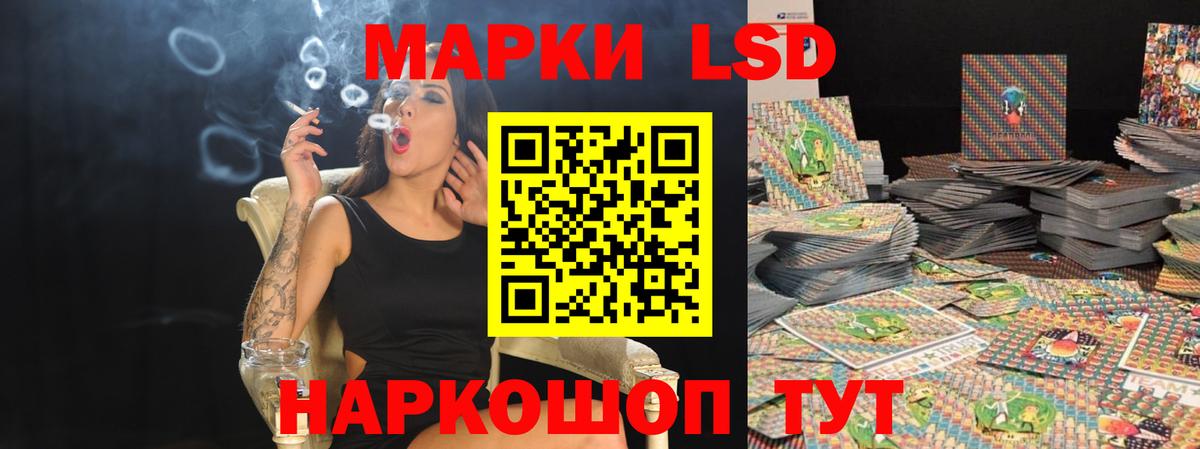 Салехард  LSD-25 экстази ecstasy  Лсд 25 экстази ecstasy  Вход с VPN 