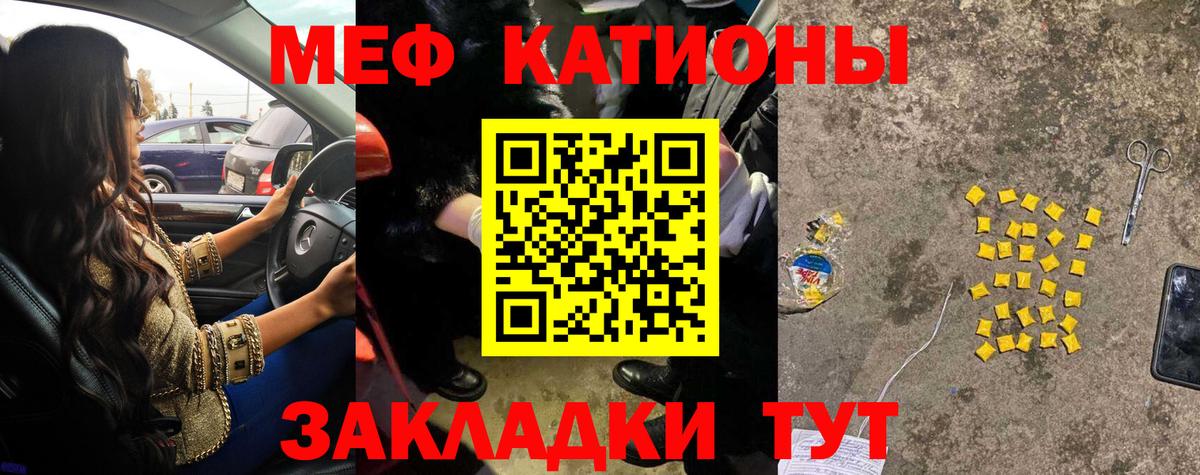 Салехард  Меф  Мефедрон  Мефедрон VHQ  купить наркотик  Мефедрон 4 MMC  Вход с VPN 