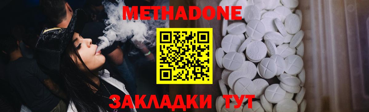 мориарти Telegram  OMG ссылки  Салехард  Метадон methadone  Вход с VPN  Метадон methadone 