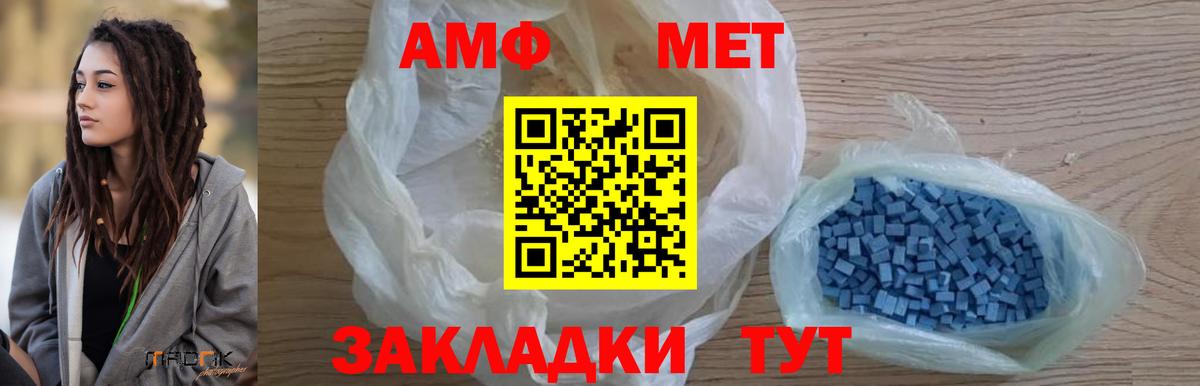 МЕТАМФЕТАМИН витя  МЕТАМФЕТАМИН витя  Вход с VPN  МЕТАМФЕТАМИН  Салехард 