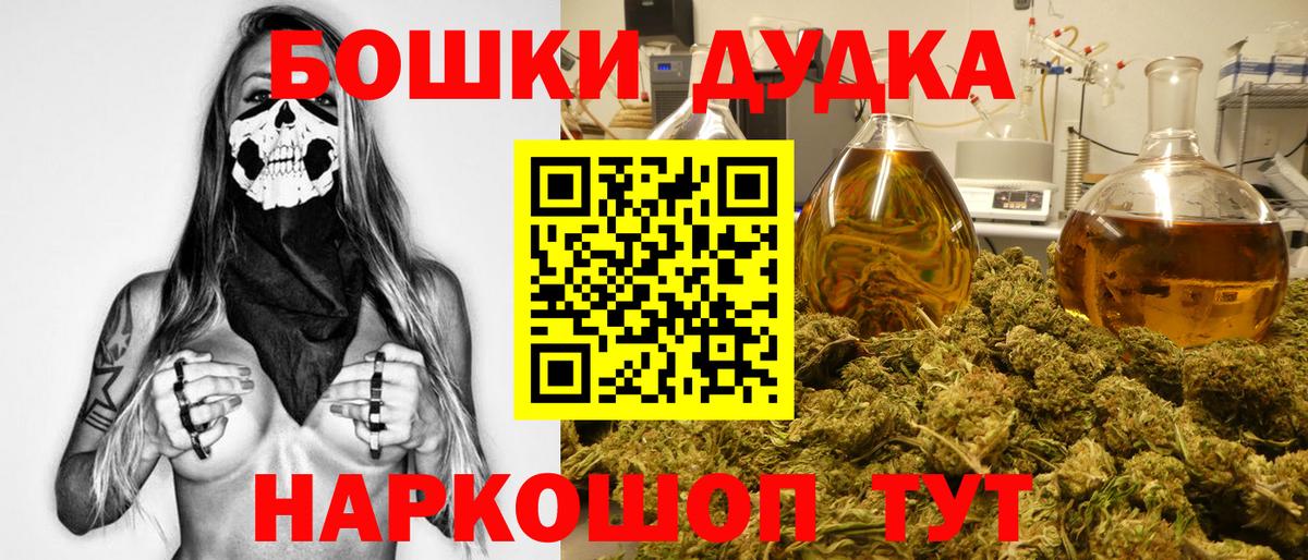 Канабис семена Салехард