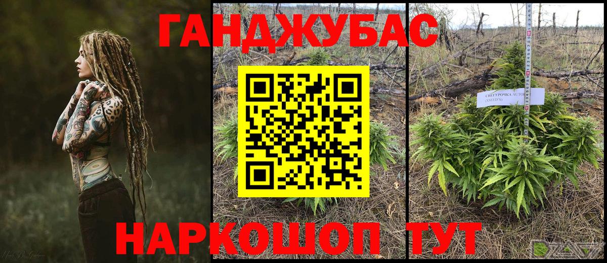 МАРИХУАНА VHQ  Вход с VPN  Каннабис индика  Салехард 